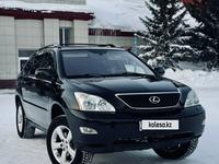 Lexus RX 330 2004 года за 7 900 000 тг. в Риддер