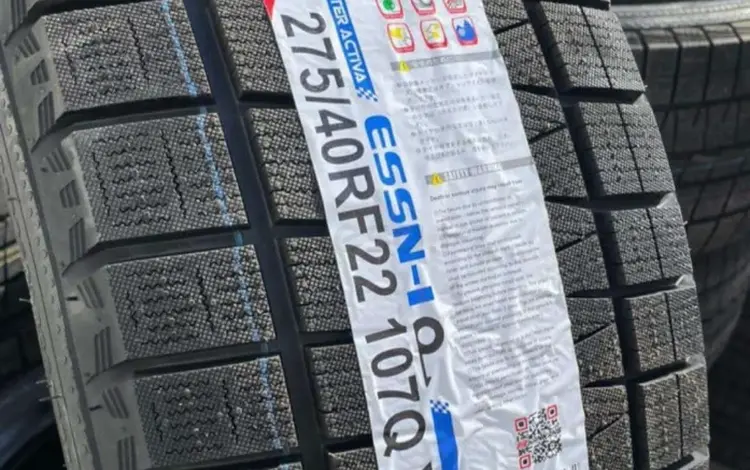 Зимние шины Nankang ESSN1 275/40R22 315/35R22 за 195 000 тг. в Астана