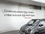 Daewoo Matiz 2014 года за 2 000 000 тг. в Шымкент – фото 3