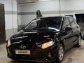 Hyundai i20 2023 годаfor8 500 000 тг. в Астана – фото 3