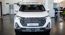 Jetour X90 Plus Premium 2.0 2025 годаүшін13 490 000 тг. в Костанай