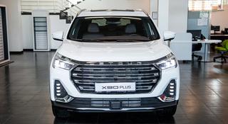 Jetour X90 Plus Premium 2.0 2025 года за 13 490 000 тг. в Костанай