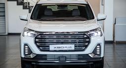 Jetour X90 Plus Premium 2.0 2025 годаүшін13 490 000 тг. в Костанай – фото 2
