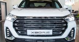 Jetour X90 Plus Premium 2.0 2025 годаүшін13 490 000 тг. в Костанай – фото 4