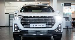 Jetour X90 Plus Premium 2.0 2025 годаүшін13 490 000 тг. в Костанай – фото 5