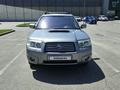 Subaru Forester 2007 года за 6 400 000 тг. в Алматы – фото 15