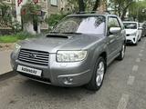 Subaru Forester 2007 года за 6 900 000 тг. в Алматы – фото 2