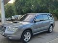 Subaru Forester 2007 года за 6 400 000 тг. в Алматы – фото 5