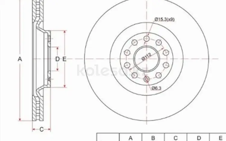 Диск тормозной переднийүшін17 550 тг. в Алматы