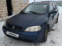 Opel Astra 2002 годаfor1 800 000 тг. в Актобе