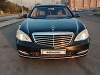 Mercedes-Benz S 350 2006 года за 6 500 000 тг. в Астана