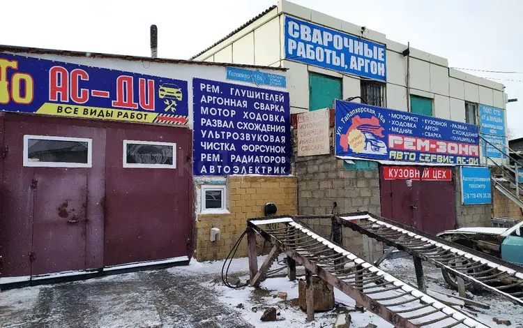 Автопечки промывка ремонт. Промывка системы охлаждения. в Астана