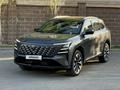 Changan CS75 Plus 2025 года за 12 400 000 тг. в Астана – фото 13