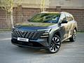 Changan CS75 Plus 2025 года за 12 400 000 тг. в Астана – фото 15