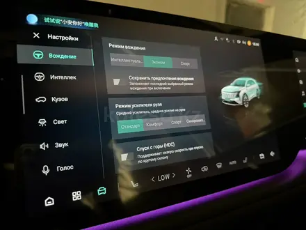 Changan CS75 Plus 2025 года за 12 400 000 тг. в Астана – фото 26