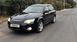 Subaru Outback 2007 годаүшін5 000 000 тг. в Алматы – фото 2