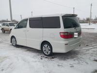 Toyota Alphard 2004 годаүшін7 500 000 тг. в Уральск