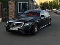 Mercedes-Benz S 500 2015 года за 26 500 000 тг. в Алматы