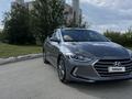 Hyundai Elantra 2018 годаfor4 900 000 тг. в Актобе – фото 2