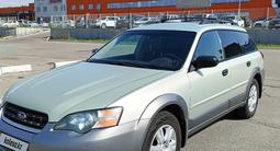 Subaru Outback 2004 года за 6 500 000 тг. в Алматы – фото 2