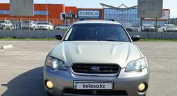 Subaru Outback 2004 годаүшін6 300 000 тг. в Алматы