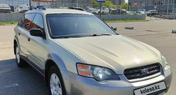 Subaru Outback 2004 года за 6 100 000 тг. в Алматы – фото 3