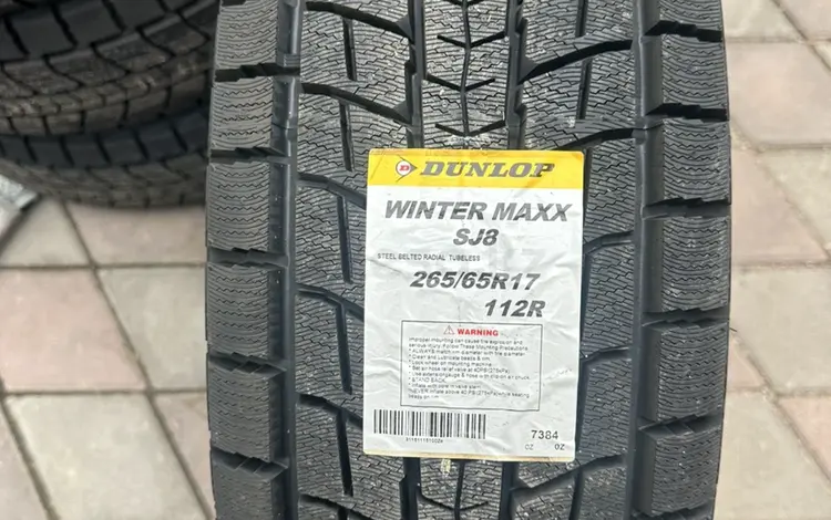 265-65r17 Dunlop Winter Maxx SJ8үшін64 000 тг. в Алматы