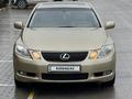 Lexus GS 300 2005 годаүшін5 700 000 тг. в Актау