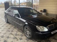 Mercedes-Benz S 500 1999 года за 4 000 000 тг. в Тараз