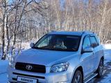 Toyota RAV4 2007 года за 8 000 000 тг. в Петропавловск – фото 3