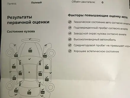 Zeekr 001 2023 года за 15 800 000 тг. в Алматы – фото 12