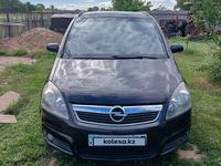 Opel Zafira 2007 года за 3 800 000 тг. в Уральск