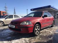 Honda Civic 1997 годаүшін1 700 000 тг. в Астана