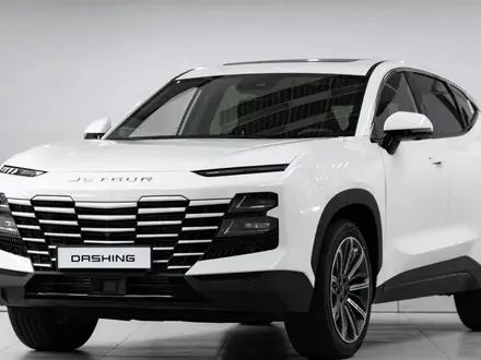 БАМПЕРЫ Jetour Dashing, Оmoda Jaecoo за 120 тг. в Алматы – фото 4