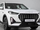 БАМПЕРЫ Jetour Dashing, Оmoda Jaecoo за 120 тг. в Алматы – фото 2