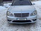 Mercedes-Benz S 500 2006 года за 7 500 000 тг. в Алматы