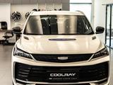 Geely Coolray Standard 2025 года за 9 190 000 тг. в Астана – фото 4