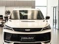 Geely Coolray Standard 2025 годаүшін9 190 000 тг. в Астана – фото 5