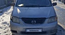 Mazda MPV 2002 годаfor1 700 000 тг. в Алматы