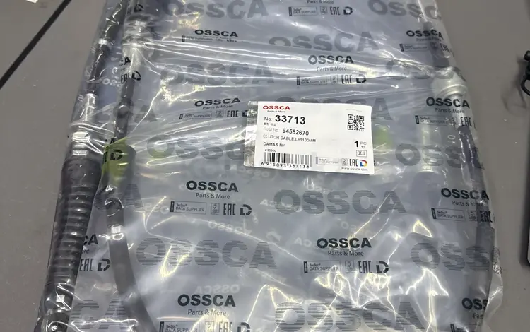 Трос кпп 5х. Дамас за 7 000 тг. в Алматы