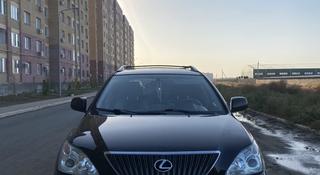 Lexus RX 330 2003 года за 6 600 000 тг. в Атырау