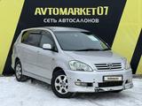 Toyota Ipsum 2002 годаүшін5 100 000 тг. в Уральск – фото 3