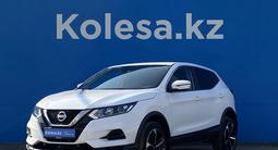 Nissan Qashqai 2021 года за 11 680 000 тг. в Алматы