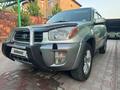 Toyota RAV4 2001 годаүшін5 850 000 тг. в Шымкент – фото 18