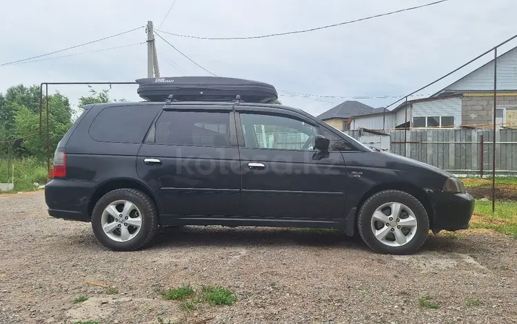 Honda Odyssey 2003 годаүшін4 160 000 тг. в Алматы