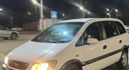 Opel Zafira 2003 года за 2 000 000 тг. в Алматы