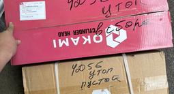 Головка блока цилиндров 4д56 4м40 за 75 000 тг. в Алматы – фото 3