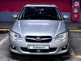 Subaru Legacy 2007 года за 4 600 000 тг. в Алматы