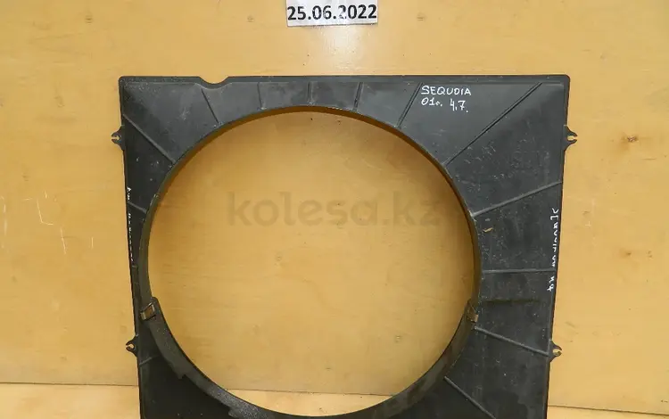 Диффузор охлаждения за 35 000 тг. в Алматы
