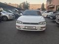 Toyota Camry 1995 годаүшін2 300 000 тг. в Алматы